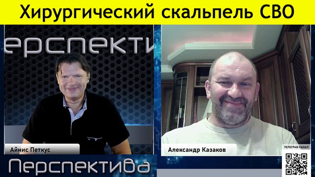 А. Казаков: Крымский мост - украина - Турция