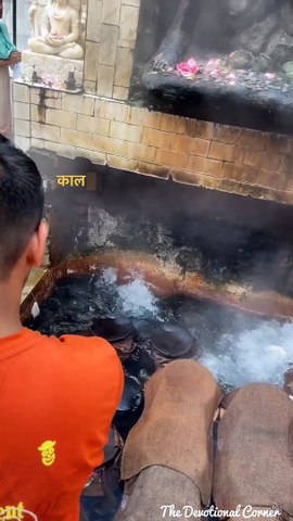 Har Har Mahadev