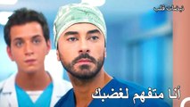 هجم قريب المريض على علي عساف - نبضات قلب الحلقة 13