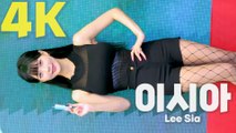 코리아베이프쇼 2023(KOREA VAPE SHOW 2023), 레이싱모델 이시아(Lee Sia) / 디따