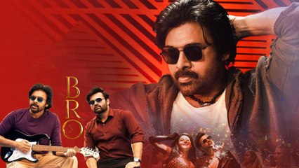 Bro Movie Shocking Collections Report పవన్ రేంజ్ కు తగ్గట్టు వచ్చాయా ? | Telugu OneIndia