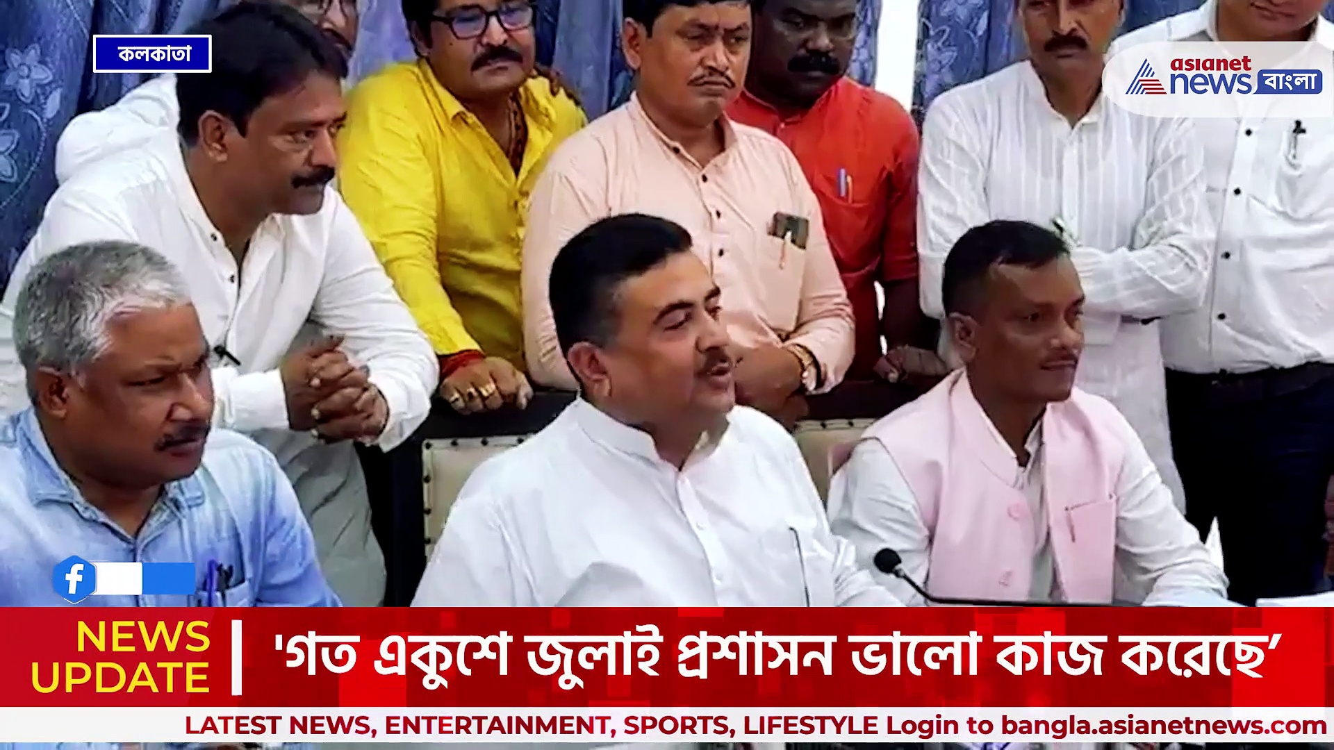 এসপি-র তুমুল নাচ! ভিডিও দেখিয়ে বিস্ফোরক মন্তব্য শুভেন্দু অধিকারীর