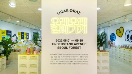 [기업] 카카오페이, '소상공인 판매 경로 지원' 매장 열어 / YTN