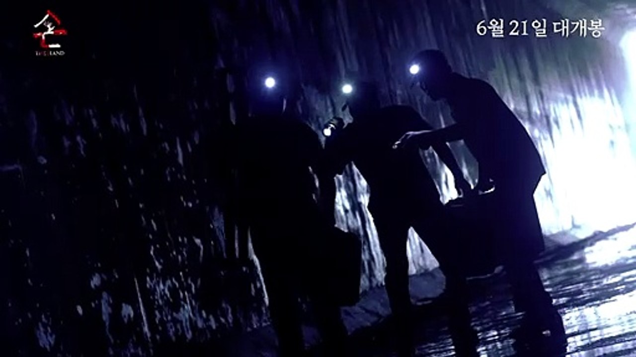 손 (The Hand, 2023) # 예고편