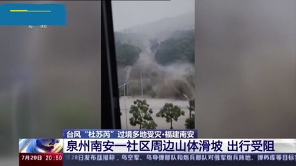 Las imágenes del tifón Doksuri en China