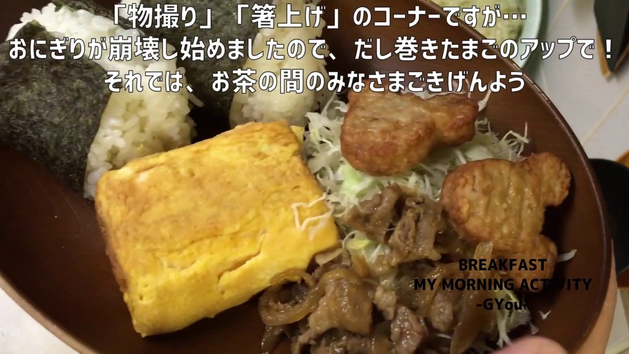 何も思いつかずおにぎりモーニングです！
