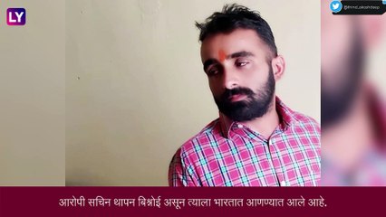 Sidhu Moosewala Murder Case: सिद्धू मुसेवालाच्या हत्येचा आरोप असलेला  सचिन बिश्नोई पोलिसांच्या ताब्यात