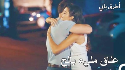 عندما أعانقك، كل شيء يمر- انت اطرق بابى الحلقة 18
