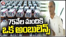 Minister Harish Rao Comments About Ambulance Count In Telangana | V6 News