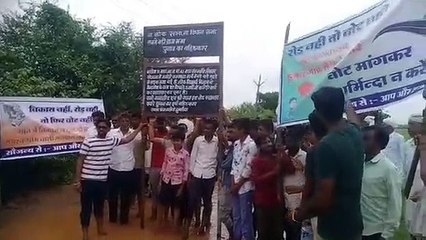 रोड नहीं तो वोट नहीं के लगाए नारे