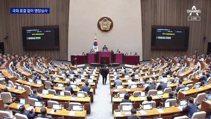 국회 문 닫자마자 ‘돈봉투’ 윤관석·이성만 구속영장 재청구