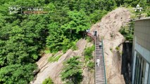 고두심이 깜짝 놀란 풍경은? 가슴이 벅차오르는 설악산 절경 속으로