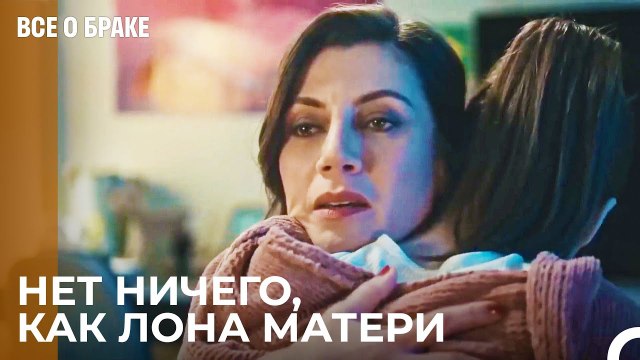 Я Не Могу Простить Своего Отца За То, Что Он Сделал - Все о браке 28 Серия