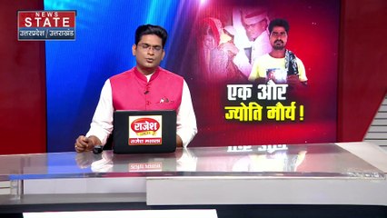 Uttar Pradesh : Barabanki में ज्योति मौर्या जैसा मामला