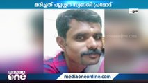 ഭാര്യയെ പെട്രോളൊഴിച്ച് കൊലപ്പെടുത്തുന്നതിനിടെ പൊള്ളലേറ്റ യുവാവ് മരിച്ചു