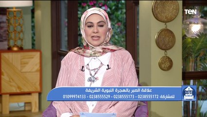 علاقة الصبر بالهجرة النبوية الشريفة