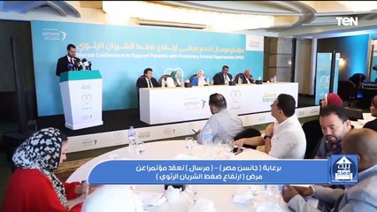 برعاية "جانسن مصر".. "مرسال" تعقد مؤتمراً عن مرض "ارتفاع ضغط الشريان الرئوي"