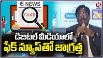 Visaka Industries Chairman Vivek Venkatswamy About His Party Changing Rumours | V6 News