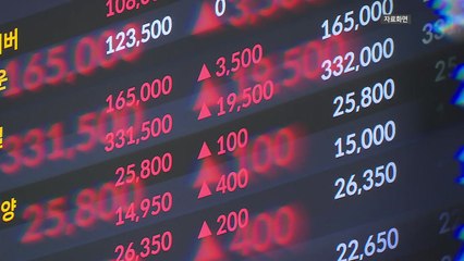 코스피·코스닥 시장, 7월 공매도 거래액 23조 원 '역대 최대' / YTN