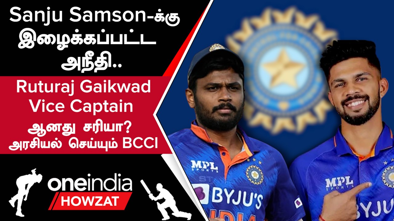 IND vs IRE தொடருக்கான India அணி Vice Captain-ஆக...