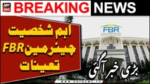Govt appoints Amjad Zubair Tiwana as new Chairman FBR