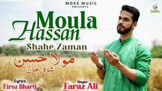 Moula Hassan || Special Qaseeda || Moula Hassan Shahe Zaman || Faraz Ali || Islamic Qaseeda