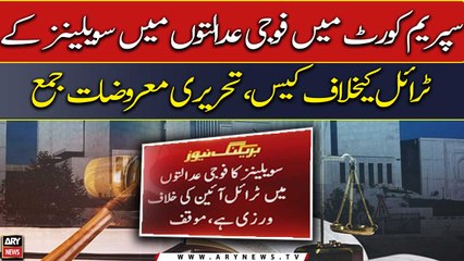 Military court trial case in Supreme Court | Latest Updates