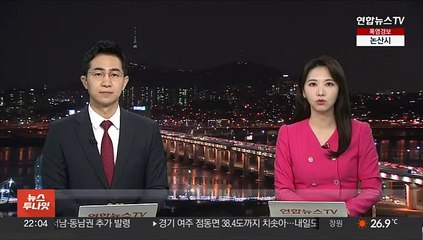 서울외곽순환고속도로서 차량 화재…1개 차로 통제