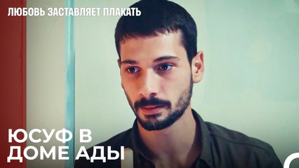 Ты спишь на картонке, Ада_ - Любовь заставляет плакать 8 Серия