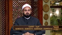 متصلة حمايا أخد ذهبي وقالي ملكيش حاجة عندي.. ورد قاطع من الشيخ عبده الأزهري