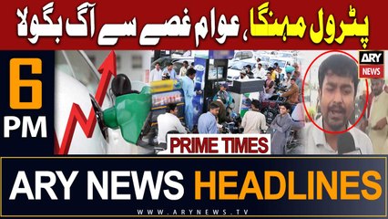 ARY News 6 PM Headlines 1st August 2023 | People Are Angry... Petrol Price Hike