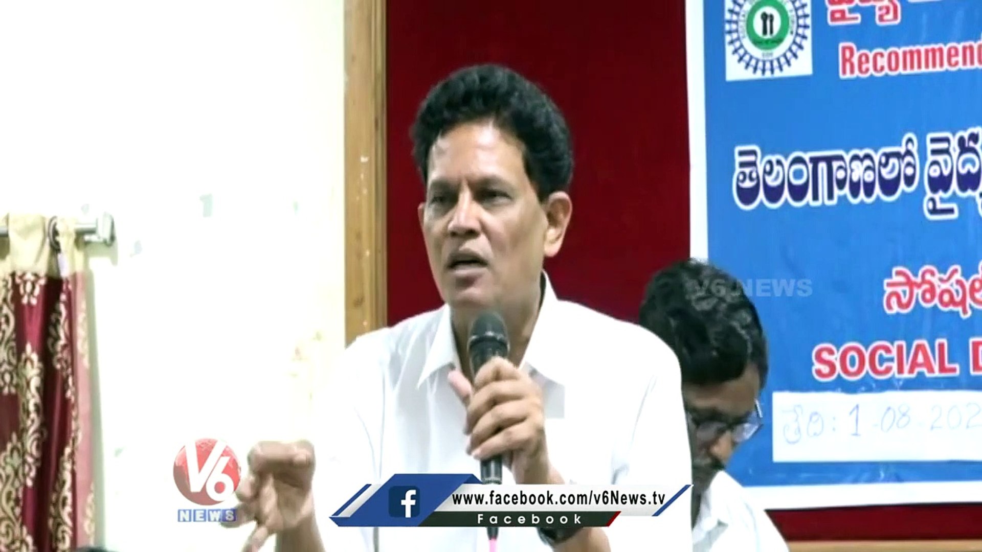 Akunuri Murali Suggested To KCR About Health System | V6 News