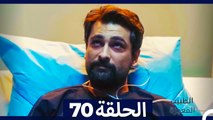 الطبيب المعجزة الحلقة 70 (Arabic Dubbed)