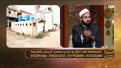 جهود مؤسسة "عمر بن عبد العزيز" في إخلال وتجديد المساجد