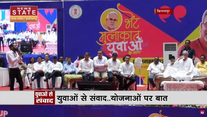 Chhattisgarh News : Bilaspur में भेंट-मुलाकात कार्यक्रम