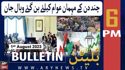 ARY News 6 PM Bulletin | Awam Mehngai Say Pareshan | 1st Aug 2023