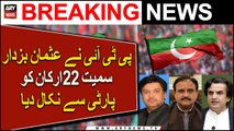 Usman Buzdar, Khosro Bakhtiar among 22 PTI leaders expelled from South Punjab