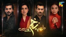 Recap - Dil Pe Zakham Khaye Hain - Episode 25 [ Tuba Anwar & Shahzad Noor ] - 1st August 2023 - FLO Digital