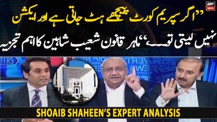 "Agar SC peeche hatt jaati hai or action nahi leti tou...," Shoaib Shaheen's legal analysis