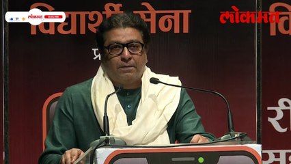 एक मुर्ती... राज ठाकरेंनी अमित ठाकरेंची अशी मजा घेतली?