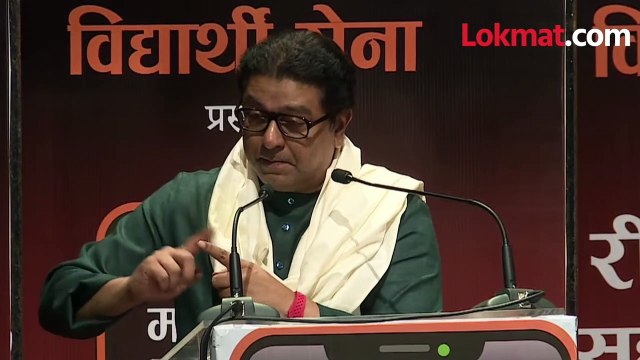 डान्सबार बंद, रील्स सुरु... राज ठाकरेंनी काय करुन दाखवलं?