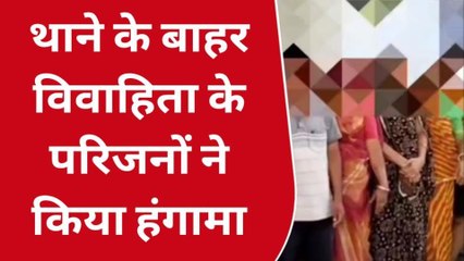 उदयपुर: विवाहिता को भगाकर ले गया शादीशुदा युवक..फिर हुआ ऐसा ! देखिए खबर