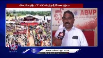 ABVP Holds _Kadana Bheri_ Public Meeting Over Delay In Job Notifications _ Hyderabad _ V6 News