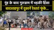 Nuh Violence: नूंह के बाद Gurugram और Badshahpur में भड़की हिंसा | Mewat | Haryana | वनइंडिया हिंदी