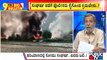 Big Bulletin | Fresh Violence Erupts In Haryana's Nuh District | HR Ranganath | Aug 01, 2023