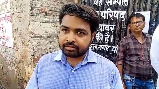 लीज समाप्ति के 24 साल बाद नगर परिषद ने लिया अरबों की भूमि का कब्जा