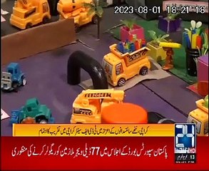 24 Pakistani children who participated in NASA's space camp returned to Pakistan, a ceremony was held in their honor at TDF Center
