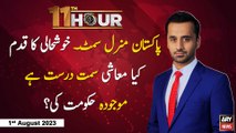 11th Hour | Waseem Badami | ARY News | 1st August 2023