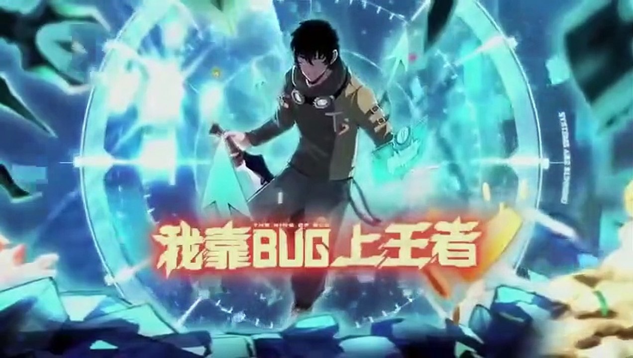 The king Of Bugs season 1 Full