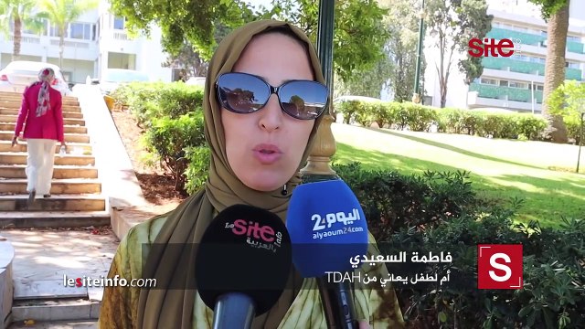 أطفال مصابون بفرط الحركة يحتجون أمام وزارة الصحة
